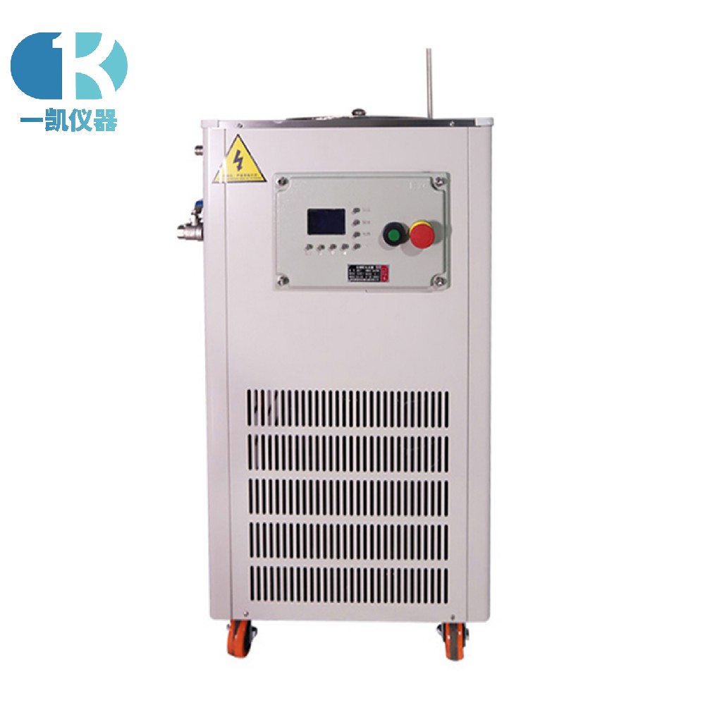 防爆低温冷却液循环泵20L